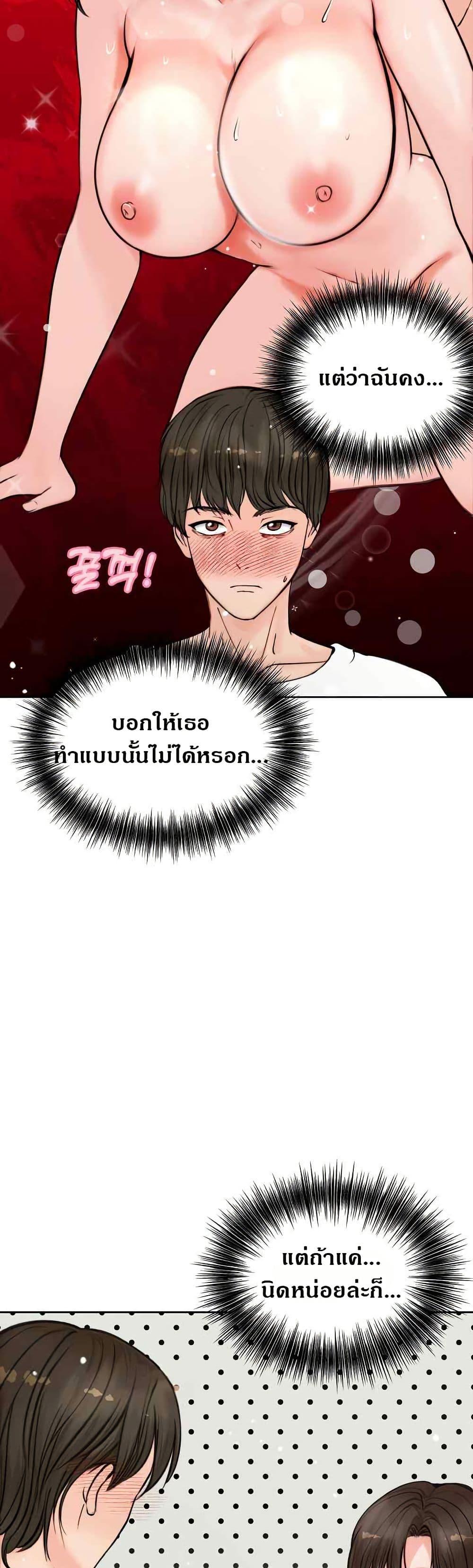 Doujin-Lc- อ่าน โดจิน มังฮวา เกาหลี ญี่ปุ่น จีน แปลไทย Runaway Wife ตอนที่ 1 2 3 4 5 6 7 8 9 10 11 12 13 14 ฟรี ไม่มีโฆษณา อ่าน โดจิน Manhwa เกาหลี ญี่ปุ่น จีน เรามีครบ คัดมาให้เน้นๆ โดจิน 18+ รับประกันความฟินโดย  Doujin Lc