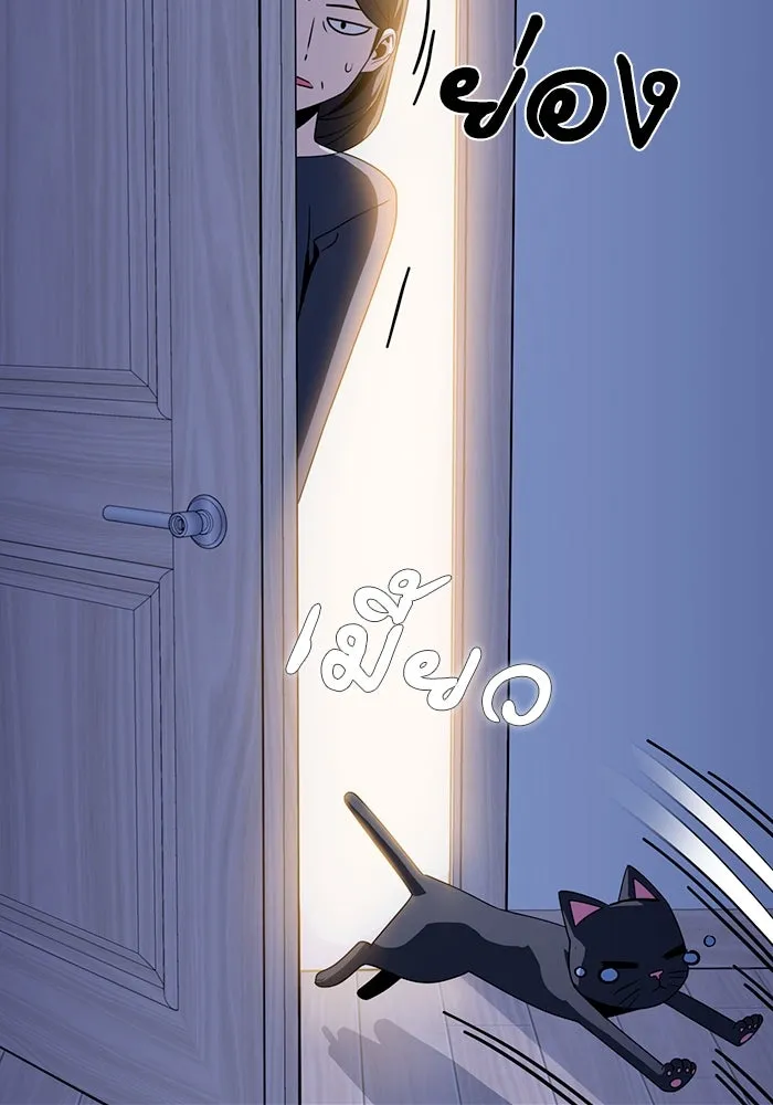 โชคชะตานำพารัก ตอนที่ 54 คะ...คำตอบ รูปที่ 100