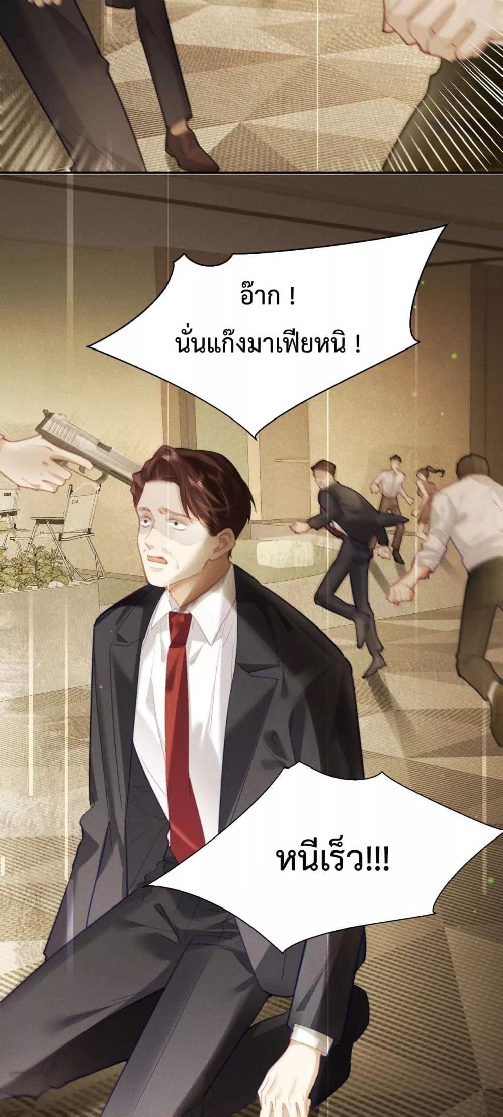 Manga-lc-com อ่านมังงะ อ่านการ์ตูน ออนไลน์ ฟรี ParanoidCEO,P ตอนที่ 1 2 3 4 5 6 7 8 9 10 11 12 13 14 ฟรี ไม่มีโฆษณา Manga-lc - อ่าน มังงะ อ่าน การ์ตูน ออนไลน์ อ่านมังงะ ฟรี