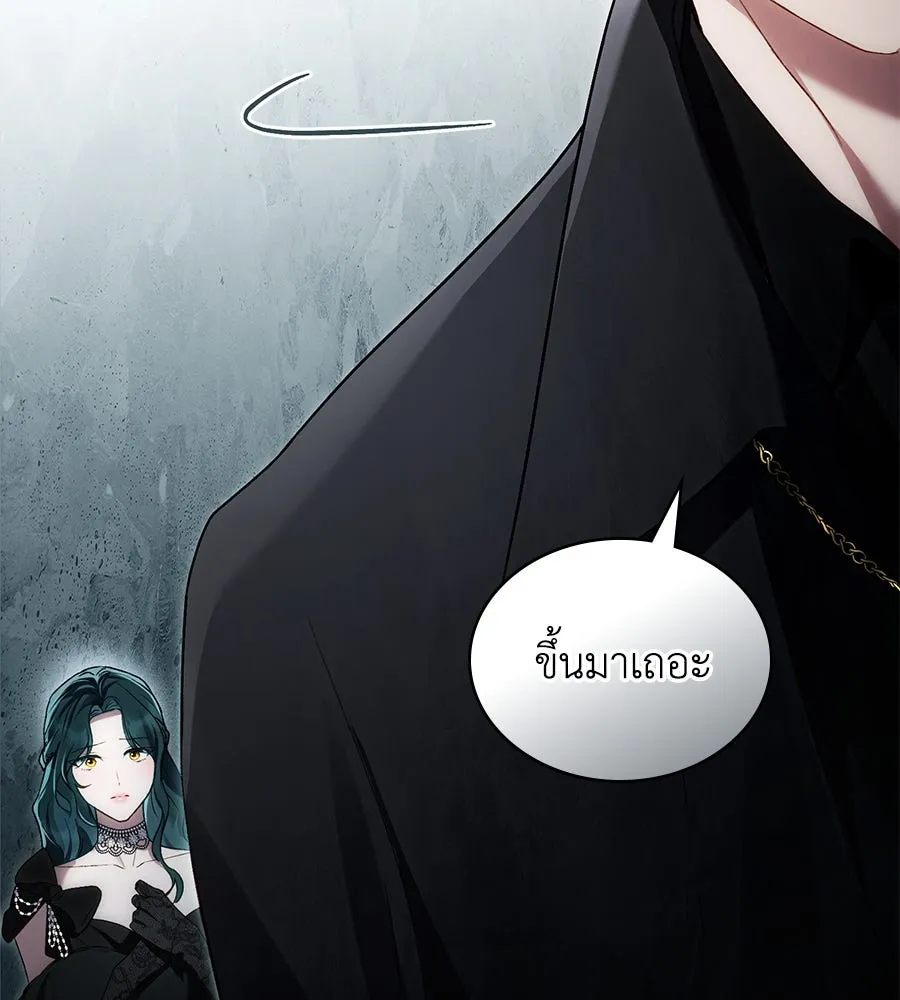 เล่ห์รักชนชั้นสูง ตอนที่ 32 รูปที่ 11