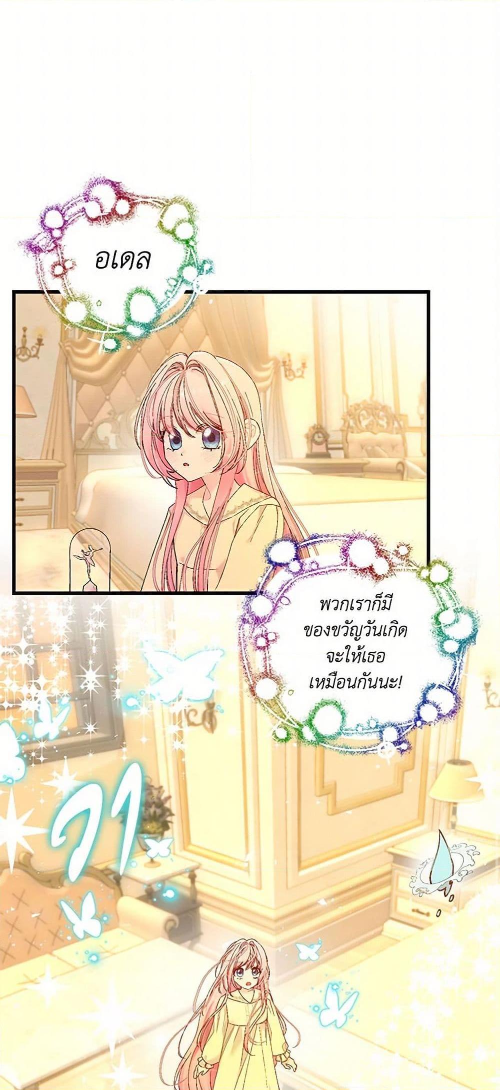 Manga-lc-com อ่านมังงะ อ่านการ์ตูน ออนไลน์ ฟรี Our Little Empress ตอนที่ 1 2 3 4 5 6 7 8 9 10 11 12 13 14 ฟรี ไม่มีโฆษณา Manga-lc - อ่าน มังงะ อ่าน การ์ตูน ออนไลน์ อ่านมังงะ ฟรี