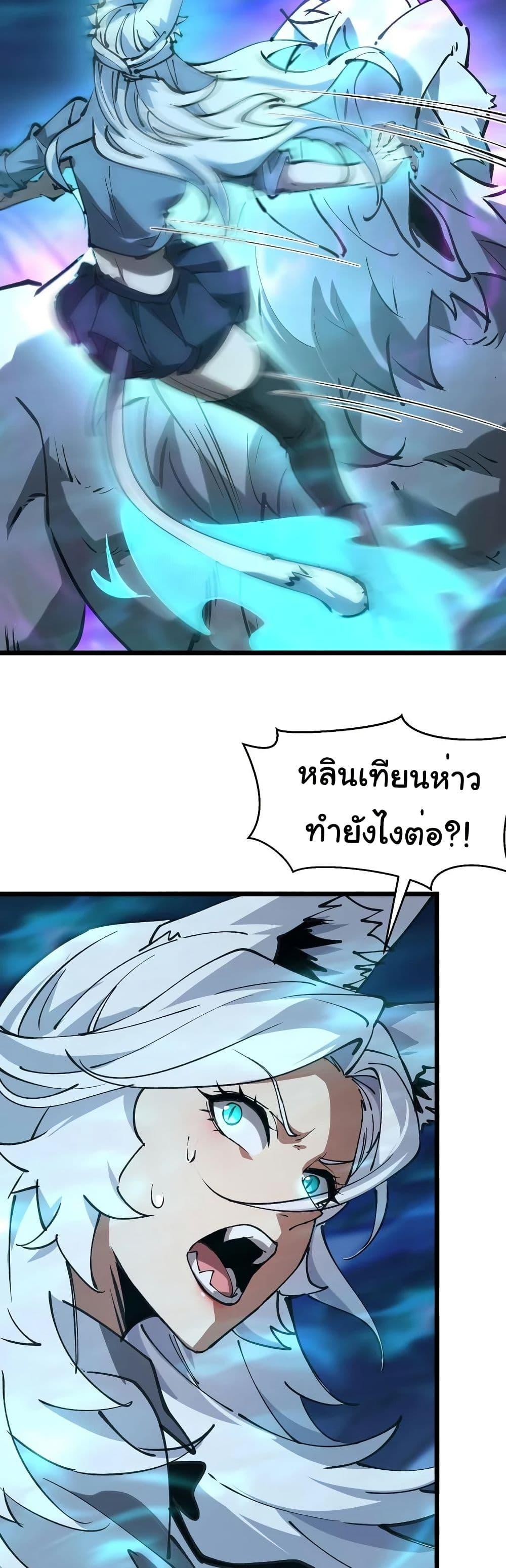 Manga-lc-com อ่านมังงะ อ่านการ์ตูน ออนไลน์ ฟรี Summon the devil, I am the abyss ตอนที่ 1 2 3 4 5 6 7 8 9 10 11 12 13 14 ฟรี ไม่มีโฆษณา Manga-lc - อ่าน มังงะ อ่าน การ์ตูน ออนไลน์ อ่านมังงะ ฟรี