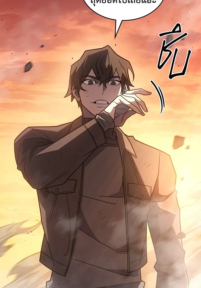 เกิดใหม่พร้อมพลังแห่งราชัน ตอนที่ 58 รูปที่ 100