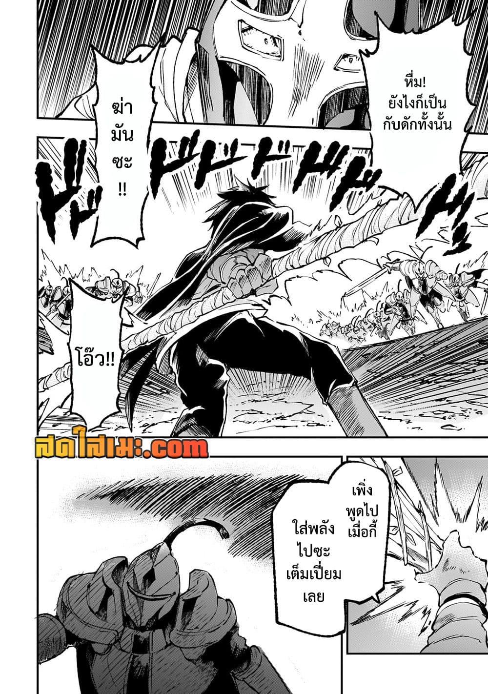 Manga-lc-com อ่านมังงะ อ่านการ์ตูน ออนไลน์ ฟรี Hitoribocchi no Isekai Kouryaku การยึดโลกของนายผู้โดดเดี่ยว ตอนที่ 1 2 3 4 5 6 7 8 9 10 11 12 13 14 ฟรี ไม่มีโฆษณา Manga-lc - อ่าน มังงะ อ่าน การ์ตูน ออนไลน์ อ่านมังงะ ฟรี