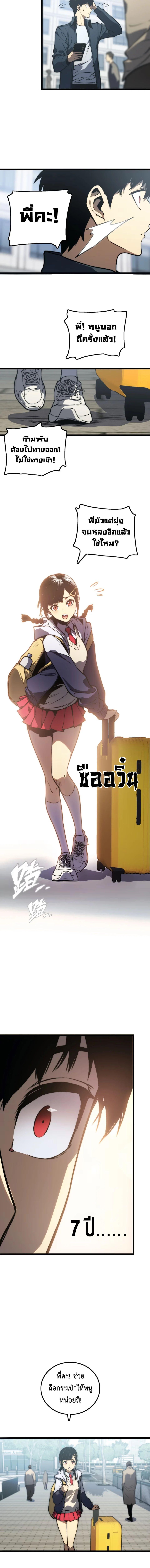 Manga-lc-com อ่านมังงะ อ่านการ์ตูน ออนไลน์ ฟรี The Glutton ตอนที่ 1 2 3 4 5 6 7 8 9 10 11 12 13 14 ฟรี ไม่มีโฆษณา Manga-lc - อ่าน มังงะ อ่าน การ์ตูน ออนไลน์ อ่านมังงะ ฟรี