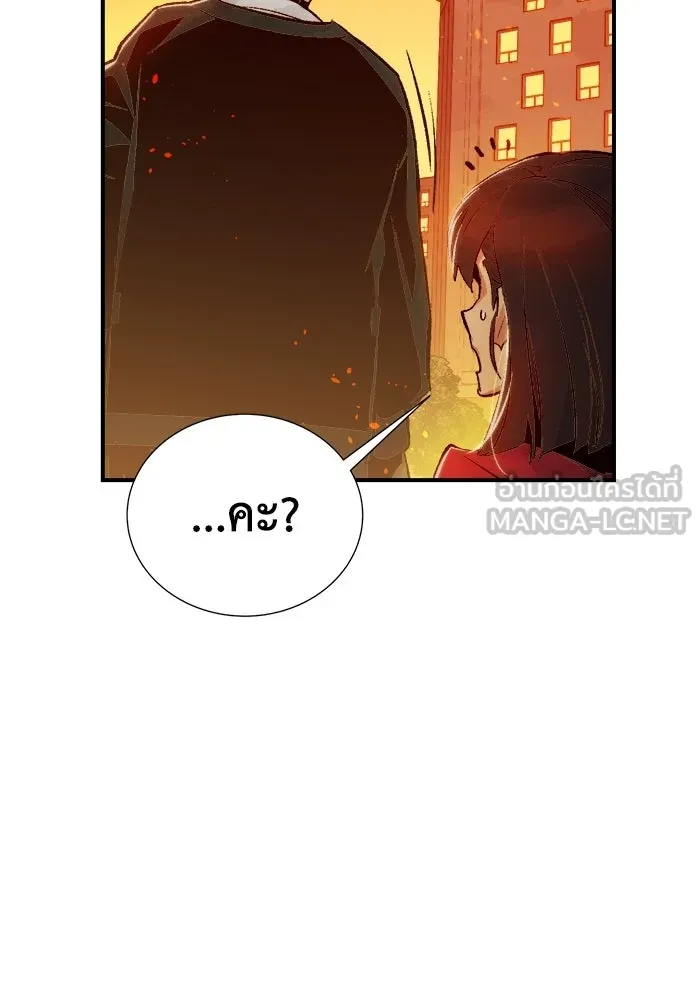 The Lone Necromancer ตอนที่ 13 รูปที่ 105