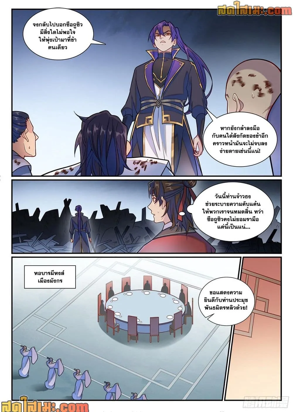 Manga-lc-com อ่านมังงะ อ่านการ์ตูน ออนไลน์ ฟรี Bailian Chengshen ตอนที่ 1 2 3 4 5 6 7 8 9 10 11 12 13 14 ฟรี ไม่มีโฆษณา Manga-lc - อ่าน มังงะ อ่าน การ์ตูน ออนไลน์ อ่านมังงะ ฟรี