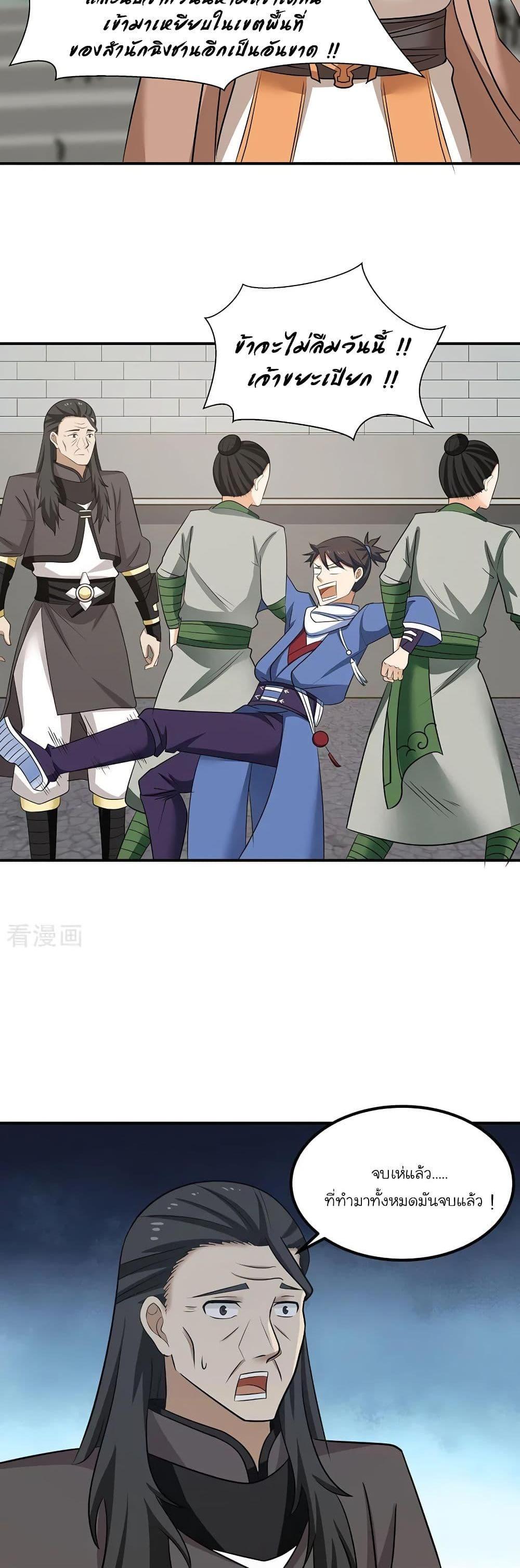 Manga-lc-com อ่านมังงะ อ่านการ์ตูน ออนไลน์ ฟรี Chaos Alchemist ตอนที่ 1 2 3 4 5 6 7 8 9 10 11 12 13 14 ฟรี ไม่มีโฆษณา Manga-lc - อ่าน มังงะ อ่าน การ์ตูน ออนไลน์ อ่านมังงะ ฟรี