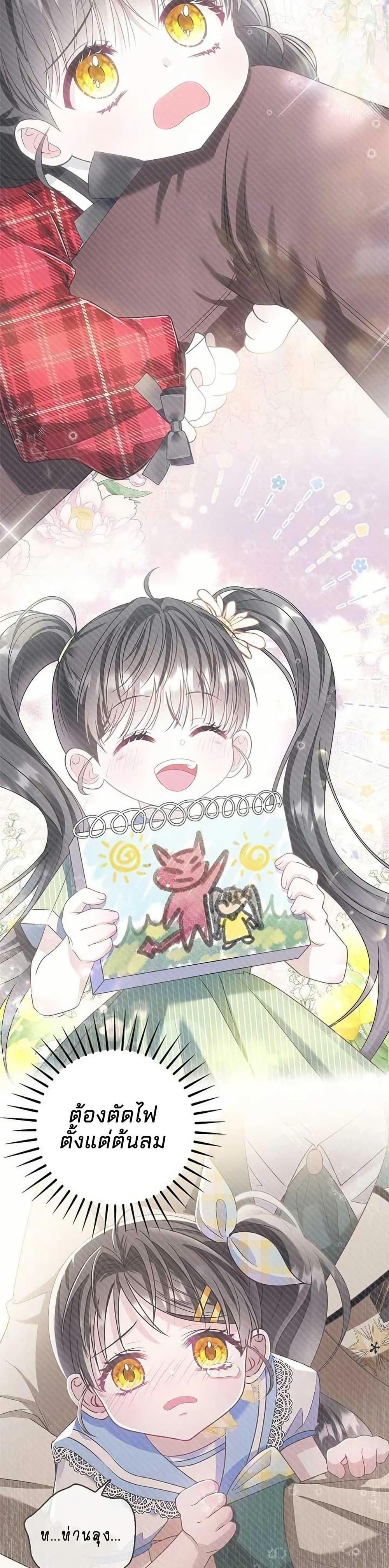 Manga-lc-com อ่านมังงะ อ่านการ์ตูน ออนไลน์ ฟรี Little Peanut and Villain Uncle ตอนที่ 1 2 3 4 5 6 7 8 9 10 11 12 13 14 ฟรี ไม่มีโฆษณา Manga-lc - อ่าน มังงะ อ่าน การ์ตูน ออนไลน์ อ่านมังงะ ฟรี