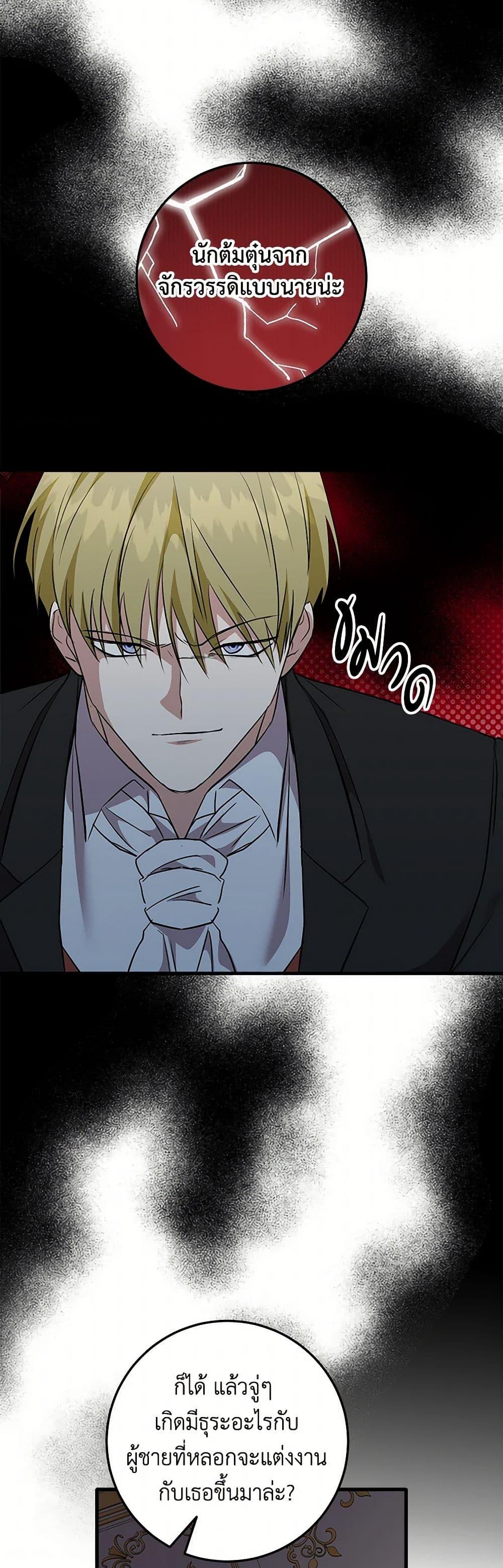 Manga-lc-com อ่านมังงะ อ่านการ์ตูน ออนไลน์ ฟรี Can’t Go Too Far With the Unrelenting Duke ตอนที่ 1 2 3 4 5 6 7 8 9 10 11 12 13 14 ฟรี ไม่มีโฆษณา Manga-lc - อ่าน มังงะ อ่าน การ์ตูน ออนไลน์ อ่านมังงะ ฟรี