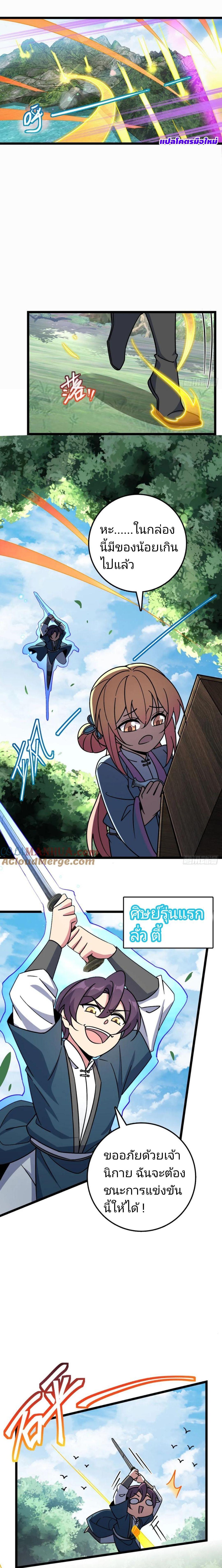 Manga-lc-com อ่านมังงะ อ่านการ์ตูน ออนไลน์ ฟรี My Master Only Breaks Through Every Time the Limit Is Reached ตอนที่ 1 2 3 4 5 6 7 8 9 10 11 12 13 14 ฟรี ไม่มีโฆษณา Manga-lc - อ่าน มังงะ อ่าน การ์ตูน ออนไลน์ อ่านมังงะ ฟรี