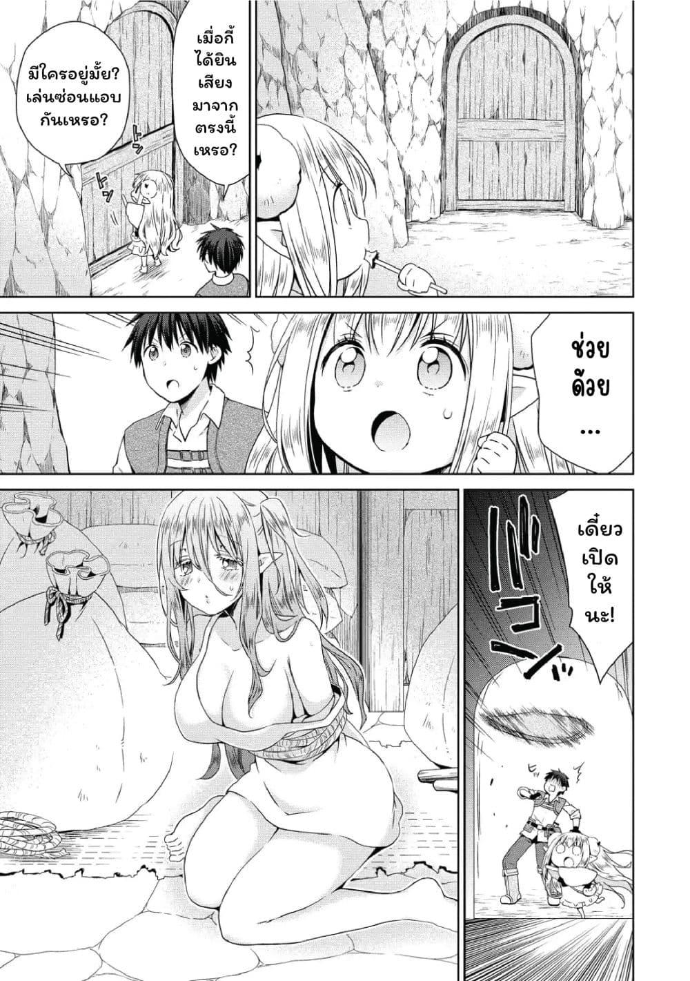 Manga-lc-com อ่านมังงะ อ่านการ์ตูน ออนไลน์ ฟรี Isekai de Kuchizuke wo! Tensei Sekai wa Unmei no Hito de Michiteiru ตอนที่ 1 2 3 4 5 6 7 8 9 10 11 12 13 14 ฟรี ไม่มีโฆษณา Manga-lc - อ่าน มังงะ อ่าน การ์ตูน ออนไลน์ อ่านมังงะ ฟรี