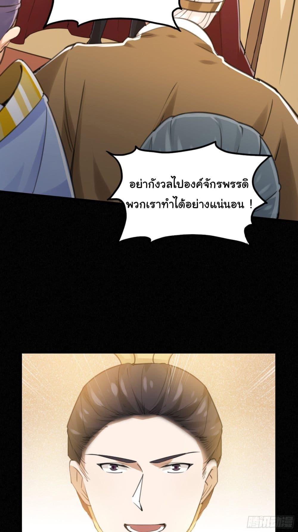 Manga-lc-com อ่านมังงะ อ่านการ์ตูน ออนไลน์ ฟรี Cultivating Immortality Requires a Rich Woman ตอนที่ 1 2 3 4 5 6 7 8 9 10 11 12 13 14 ฟรี ไม่มีโฆษณา Manga-lc - อ่าน มังงะ อ่าน การ์ตูน ออนไลน์ อ่านมังงะ ฟรี