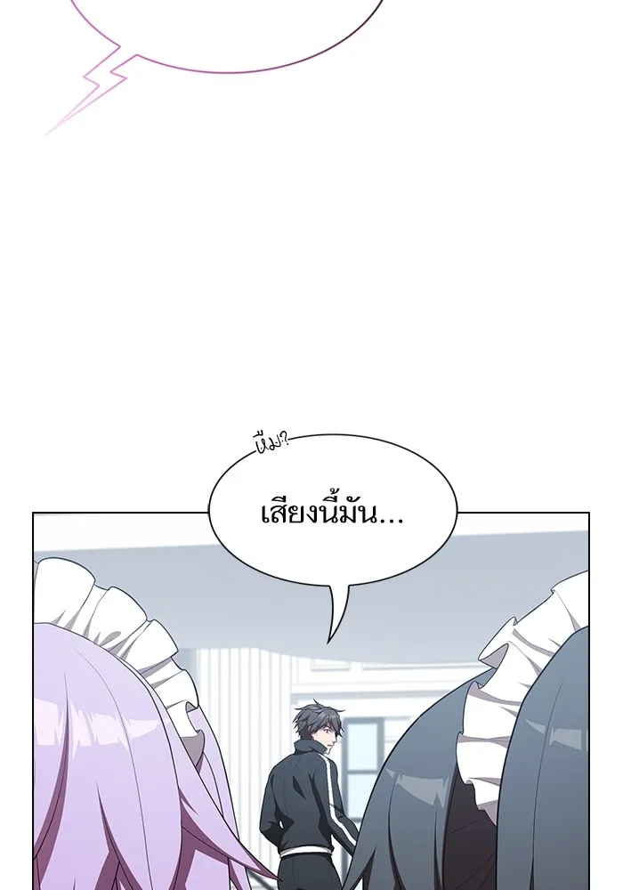 ผู้เล่นขั้นเทพแห่งหอคอยฝึกสอน ตอนที่ 151 รูปที่ 53