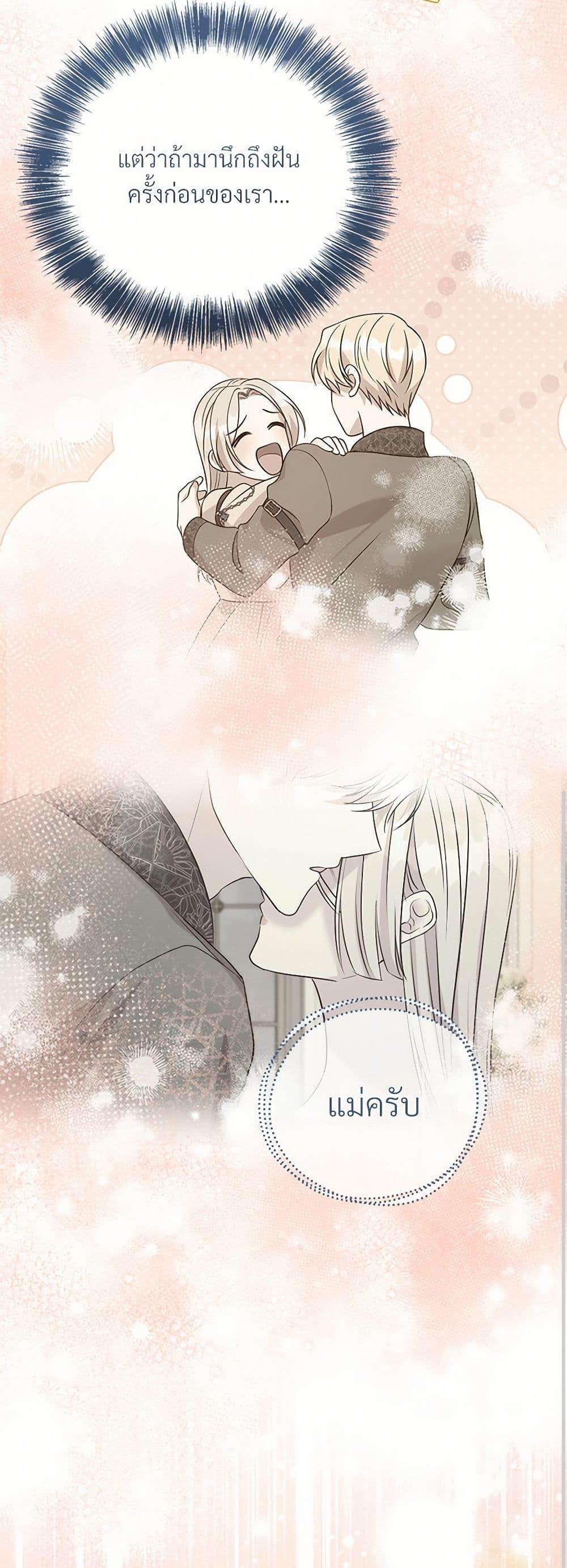 Manga-lc-com อ่านมังงะ อ่านการ์ตูน ออนไลน์ ฟรี I Can’t Keep Up With My Stallion Duke ตอนที่ 1 2 3 4 5 6 7 8 9 10 11 12 13 14 ฟรี ไม่มีโฆษณา Manga-lc - อ่าน มังงะ อ่าน การ์ตูน ออนไลน์ อ่านมังงะ ฟรี