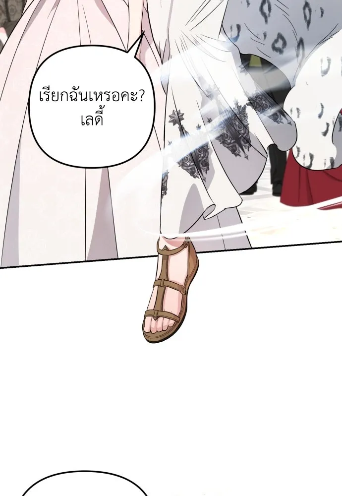 เลดี้มินต์ ตอนที่ 27 รูปที่ 65