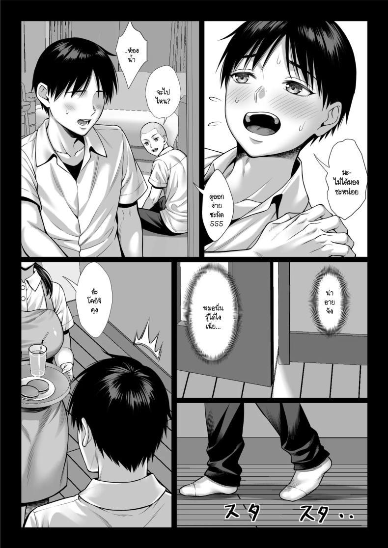 Doujin-Lc- อ่าน โดจิน มังฮวา เกาหลี ญี่ปุ่น จีน แปลไทย แย่งแม่เพื่อนมาเป็นเมียเรา [Chipanbu] zutto akogaredatta dokyuuseino mamato yareta hanashi kuro-nuri ver ตอนที่ 1 2 3 4 5 6 7 8 9 10 11 12 13 14 ฟรี ไม่มีโฆษณา อ่าน โดจิน Manhwa เกาหลี ญี่ปุ่น จีน เรามีครบ คัดมาให้เน้นๆ โดจิน 18+ รับประกันความฟินโดย  Doujin Lc