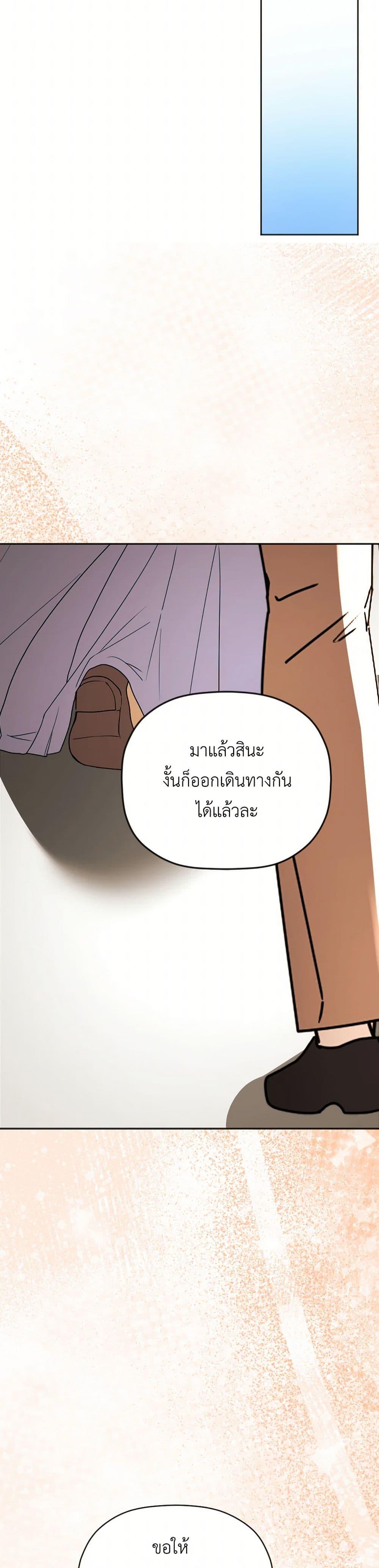 Manga-lc-com อ่านมังงะ อ่านการ์ตูน ออนไลน์ ฟรี The Tyrant’s Horse ตอนที่ 1 2 3 4 5 6 7 8 9 10 11 12 13 14 ฟรี ไม่มีโฆษณา Manga-lc - อ่าน มังงะ อ่าน การ์ตูน ออนไลน์ อ่านมังงะ ฟรี
