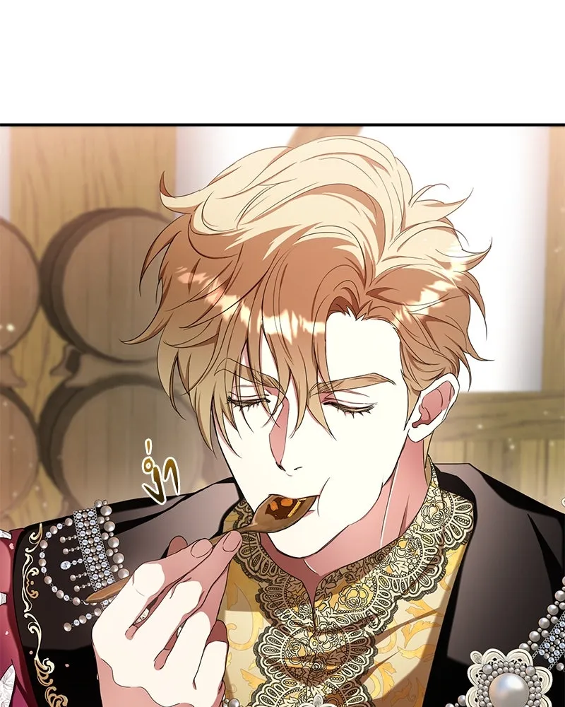 คนรักตายกลายเป็นทรราช ตอนที่ 29 รูปที่ 37