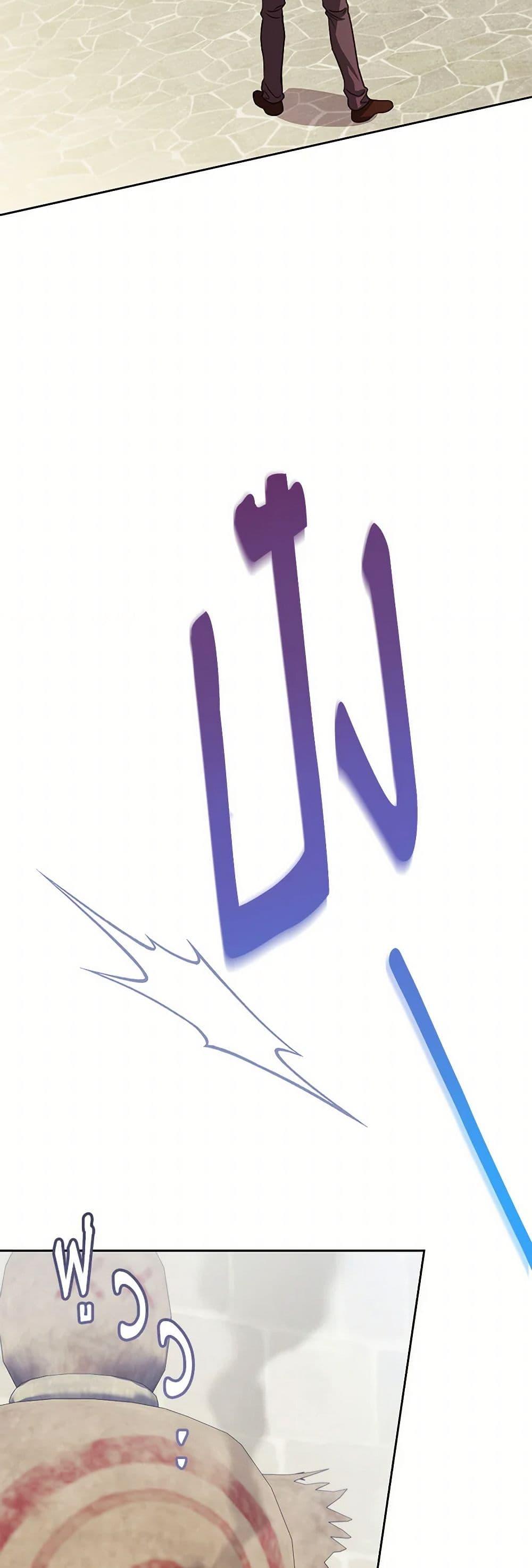 Manga-lc-com อ่านมังงะ อ่านการ์ตูน ออนไลน์ ฟรี Immoral Duke’s Family Needs to be Homeschooled ตอนที่ 1 2 3 4 5 6 7 8 9 10 11 12 13 14 ฟรี ไม่มีโฆษณา Manga-lc - อ่าน มังงะ อ่าน การ์ตูน ออนไลน์ อ่านมังงะ ฟรี