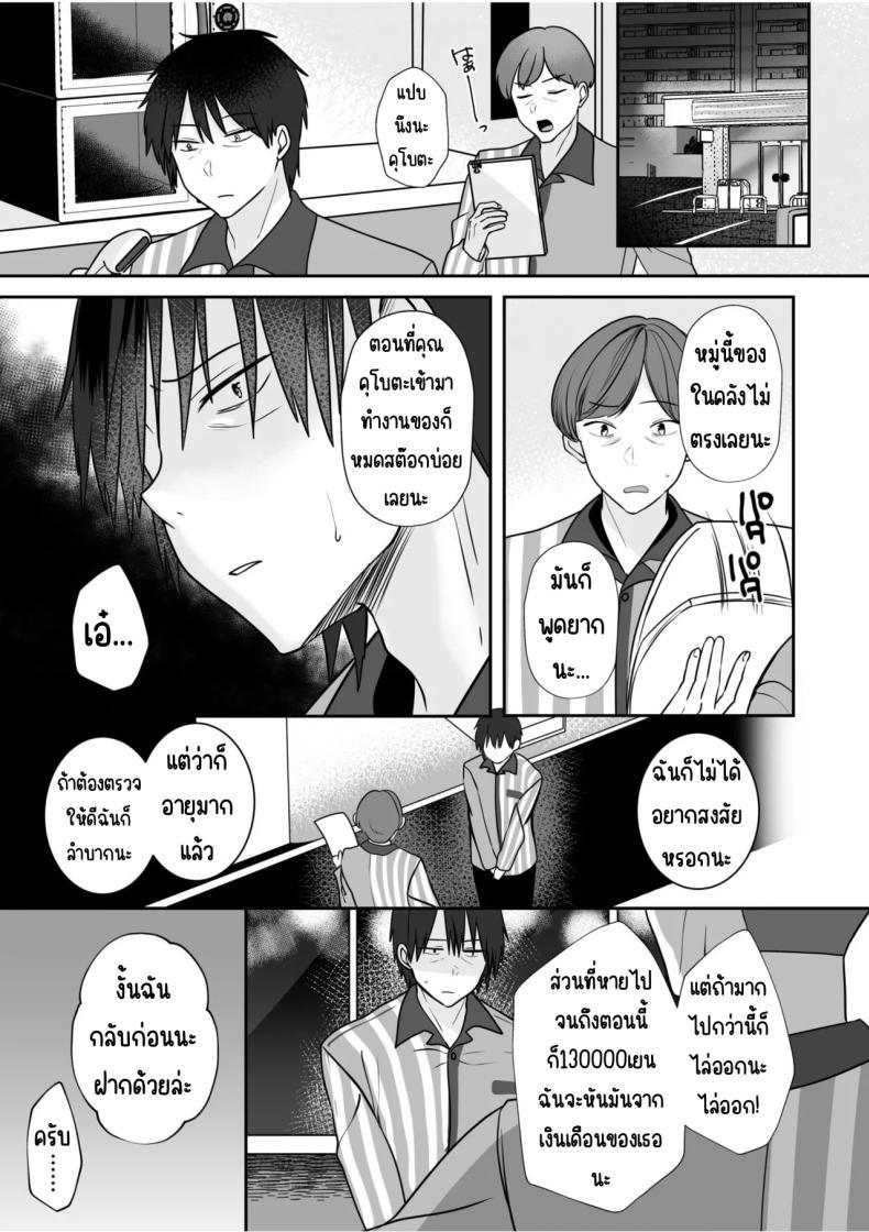 Doujin-Lc- อ่าน โดจิน มังฮวา เกาหลี ญี่ปุ่น จีน แปลไทย จับไม่ได้ก็ไม่เป็นไร [Yunamaro] Bare nakya Ii to Omotteta ~Daikirai na InCha Neet to Itsudemo Dokodemo Hentai SEX ตอนที่ 1 2 3 4 5 6 7 8 9 10 11 12 13 14 ฟรี ไม่มีโฆษณา อ่าน โดจิน Manhwa เกาหลี ญี่ปุ่น จีน เรามีครบ คัดมาให้เน้นๆ โดจิน 18+ รับประกันความฟินโดย  Doujin Lc