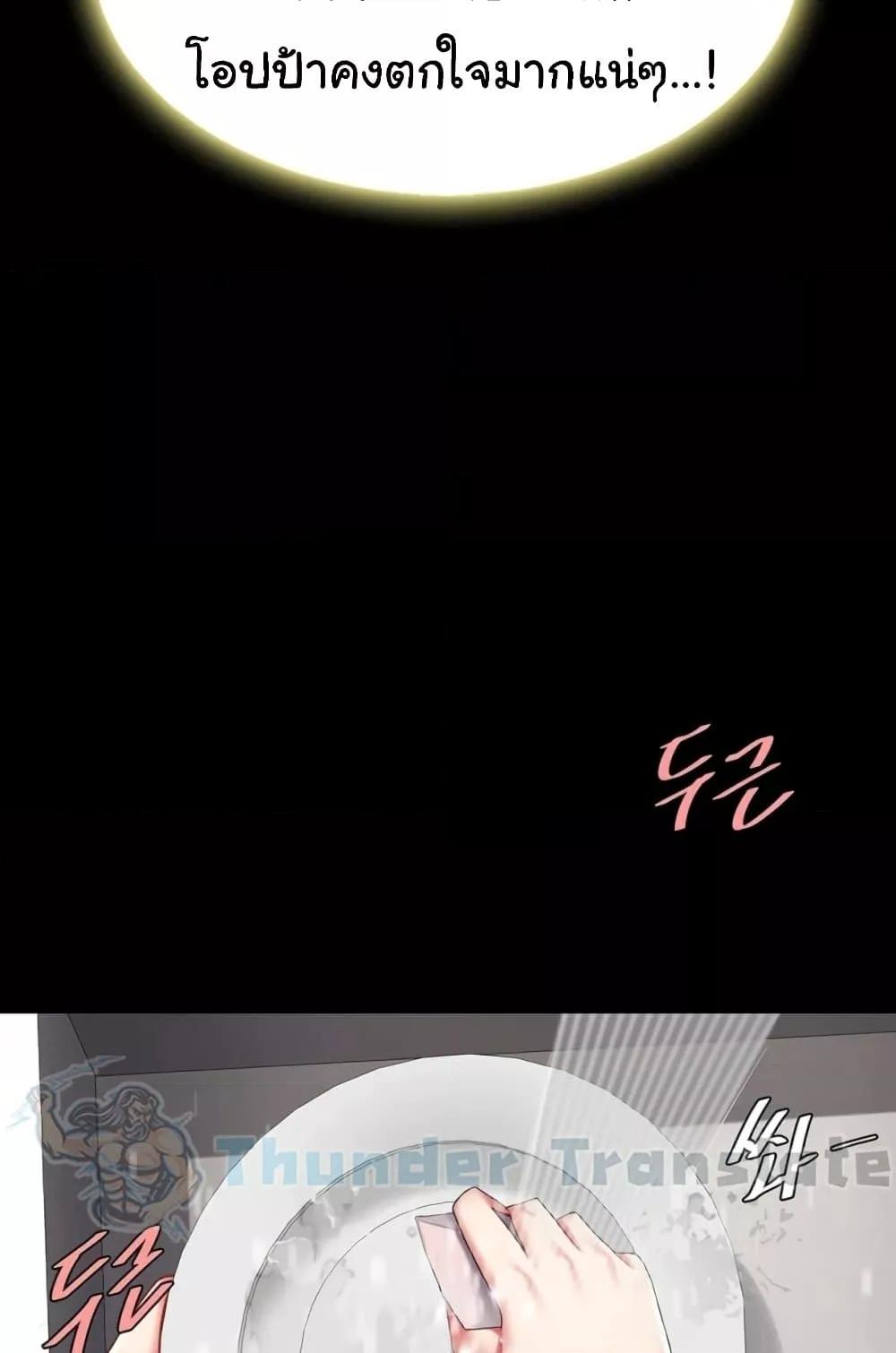 Doujin-Lc- อ่าน โดจิน มังฮวา เกาหลี ญี่ปุ่น จีน แปลไทย Go Ahead, Mom ตอนที่ 1 2 3 4 5 6 7 8 9 10 11 12 13 14 ฟรี ไม่มีโฆษณา อ่าน โดจิน Manhwa เกาหลี ญี่ปุ่น จีน เรามีครบ คัดมาให้เน้นๆ โดจิน 18+ รับประกันความฟินโดย  Doujin Lc