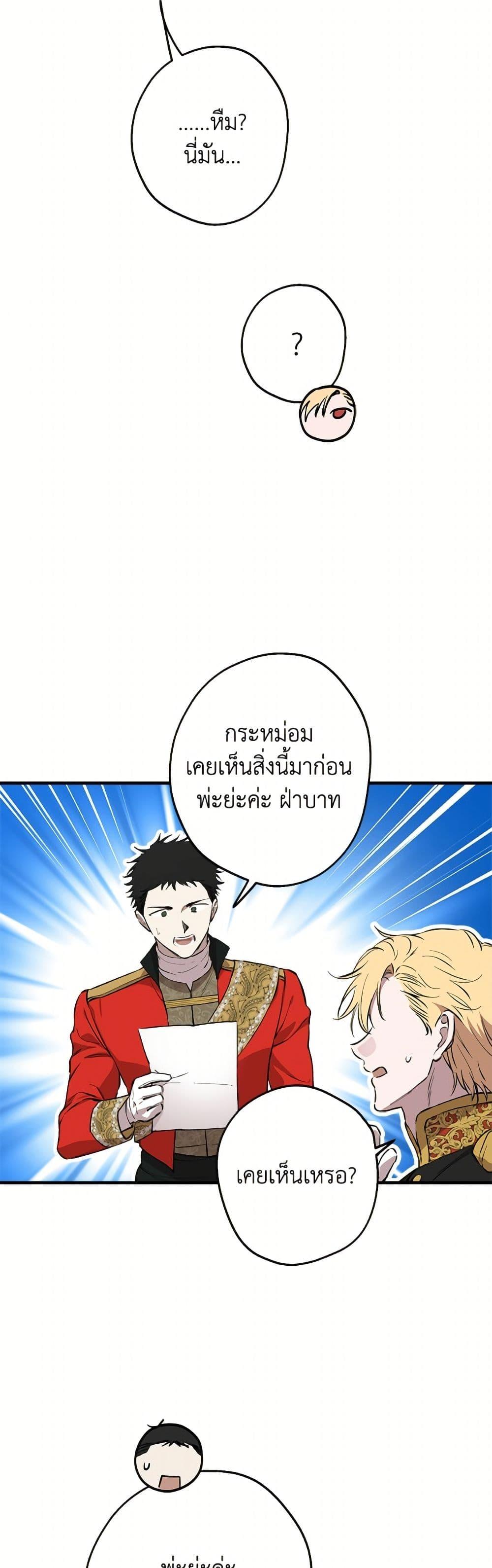 Manga-lc-com อ่านมังงะ อ่านการ์ตูน ออนไลน์ ฟรี The Strongest Characters in the World are Obsessed With Me ตอนที่ 1 2 3 4 5 6 7 8 9 10 11 12 13 14 ฟรี ไม่มีโฆษณา Manga-lc - อ่าน มังงะ อ่าน การ์ตูน ออนไลน์ อ่านมังงะ ฟรี