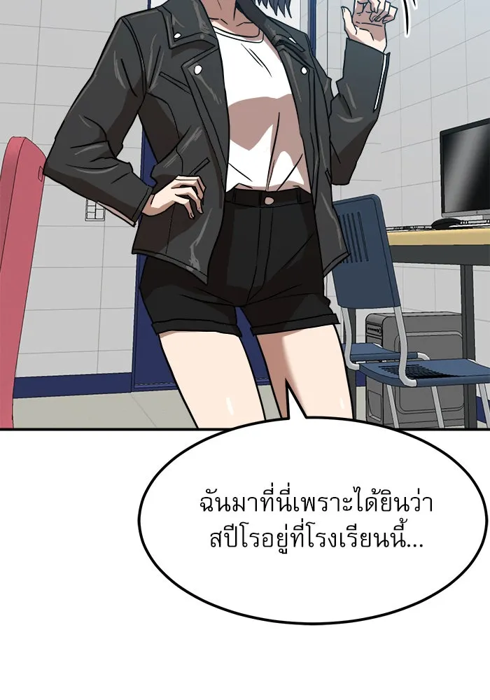 Double Click ตอนที่ 25 รูปที่ 14