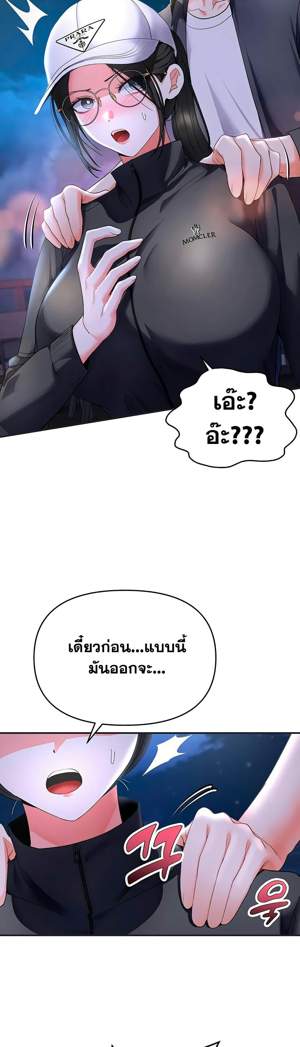 Doujin-Lc- อ่าน โดจิน มังฮวา เกาหลี ญี่ปุ่น จีน แปลไทย I’m the Only Guy at the Massage Shop ตอนที่ 1 2 3 4 5 6 7 8 9 10 11 12 13 14 ฟรี ไม่มีโฆษณา อ่าน โดจิน Manhwa เกาหลี ญี่ปุ่น จีน เรามีครบ คัดมาให้เน้นๆ โดจิน 18+ รับประกันความฟินโดย  Doujin Lc