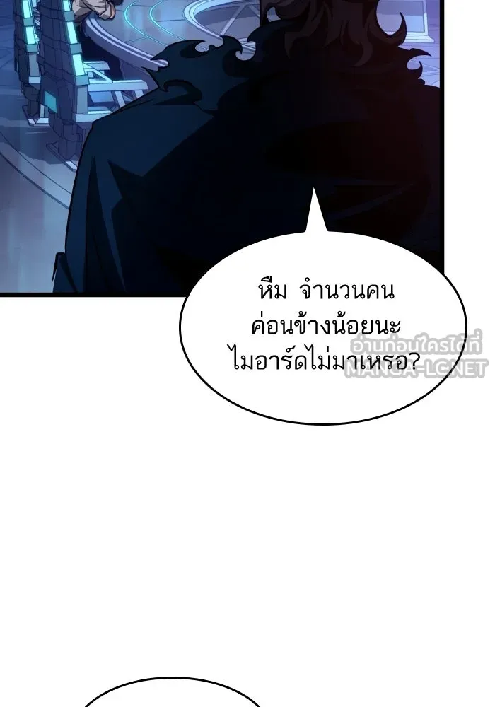 หลังวันสิ้นโลก ตอนที่ 201 รูปที่ 78