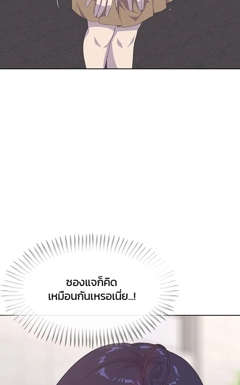 บันทึกครัวค่ายทหาร ตอนที่ 229 รูปที่ 4