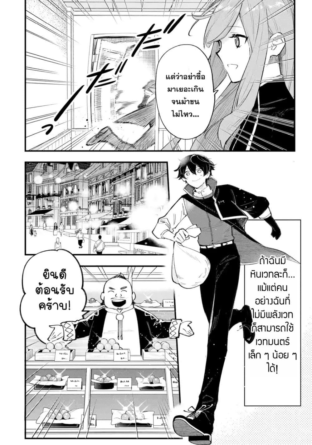 Manga-lc-com อ่านมังงะ อ่านการ์ตูน ออนไลน์ ฟรี Maryoku Zero no Saikyou Kenja Mahou Riron o Kiwametara, Sekai Saikyou ni Natteita ตอนที่ 1 2 3 4 5 6 7 8 9 10 11 12 13 14 ฟรี ไม่มีโฆษณา Manga-lc - อ่าน มังงะ อ่าน การ์ตูน ออนไลน์ อ่านมังงะ ฟรี