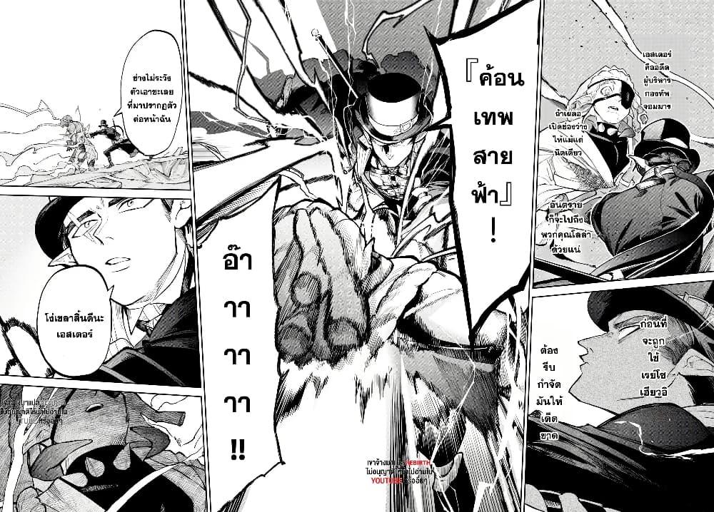 Manga-lc-com อ่านมังงะ อ่านการ์ตูน ออนไลน์ ฟรี Fukushuu Hime Lola – Onee-sama wo Ikenie ni Shita Kono Kuni wa Mou Iranai ตอนที่ 1 2 3 4 5 6 7 8 9 10 11 12 13 14 ฟรี ไม่มีโฆษณา Manga-lc - อ่าน มังงะ อ่าน การ์ตูน ออนไลน์ อ่านมังงะ ฟรี