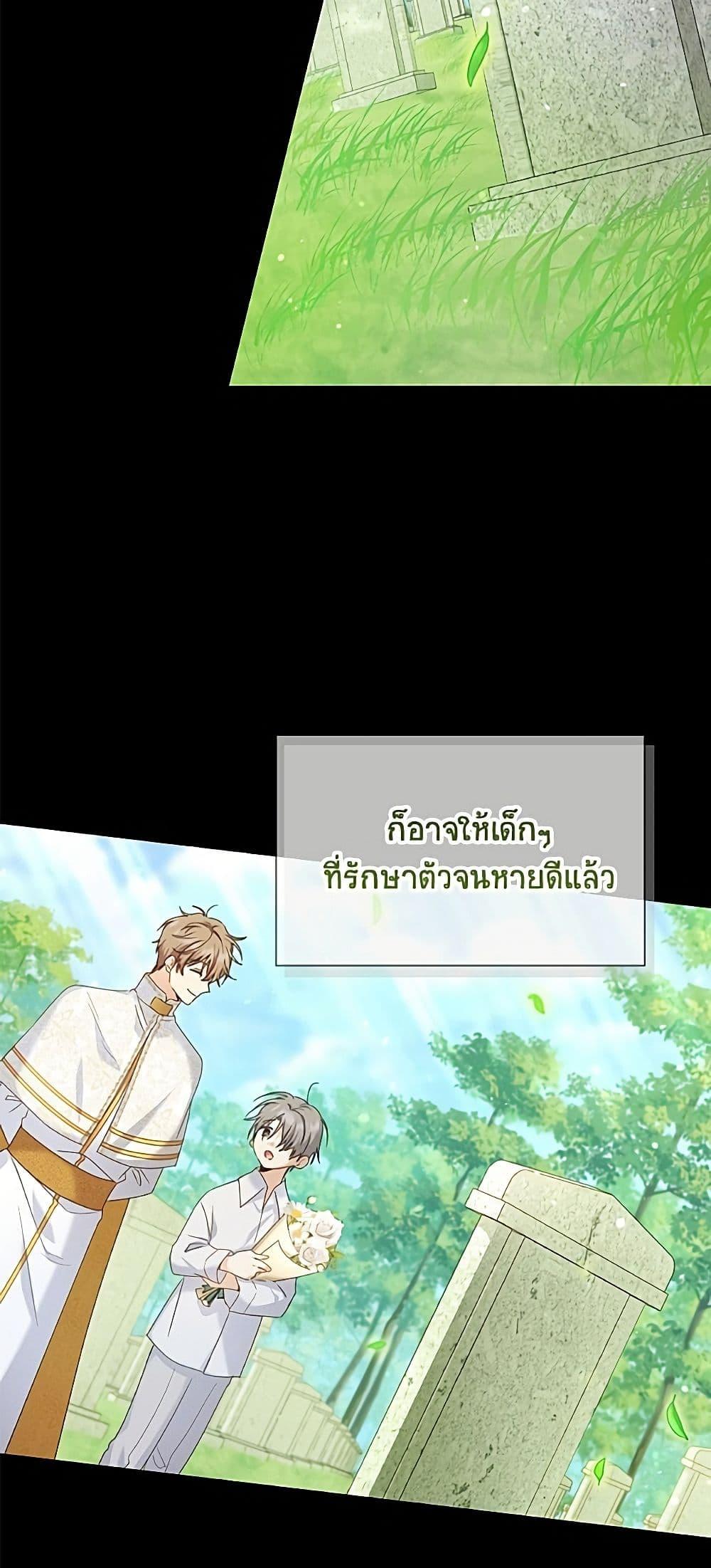 Manga-lc-com อ่านมังงะ อ่านการ์ตูน ออนไลน์ ฟรี The Soulless Duchess ตอนที่ 1 2 3 4 5 6 7 8 9 10 11 12 13 14 ฟรี ไม่มีโฆษณา Manga-lc - อ่าน มังงะ อ่าน การ์ตูน ออนไลน์ อ่านมังงะ ฟรี