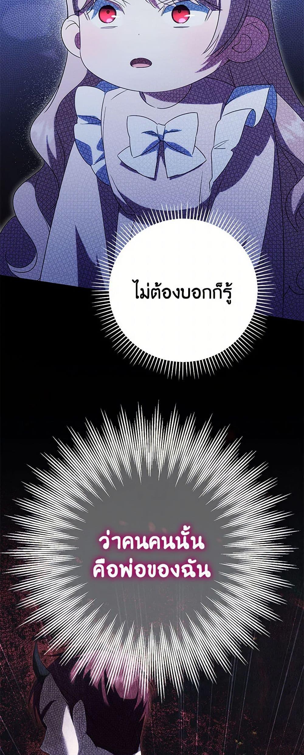 Manga-lc-com อ่านมังงะ อ่านการ์ตูน ออนไลน์ ฟรี The Wicked Little Princess ตอนที่ 1 2 3 4 5 6 7 8 9 10 11 12 13 14 ฟรี ไม่มีโฆษณา Manga-lc - อ่าน มังงะ อ่าน การ์ตูน ออนไลน์ อ่านมังงะ ฟรี