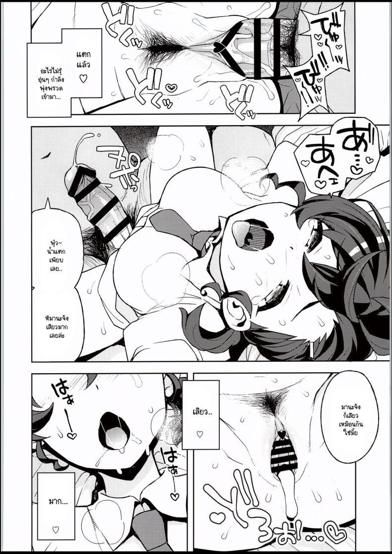 Doujin-Lc- อ่าน โดจิน มังฮวา เกาหลี ญี่ปุ่น จีน แปลไทย ข่าวลือวิธีหาเงินแบบง่ายๆ(Tamagoro) ตอนที่ 1 2 3 4 5 6 7 8 9 10 11 12 13 14 ฟรี ไม่มีโฆษณา อ่าน โดจิน Manhwa เกาหลี ญี่ปุ่น จีน เรามีครบ คัดมาให้เน้นๆ โดจิน 18+ รับประกันความฟินโดย  Doujin Lc