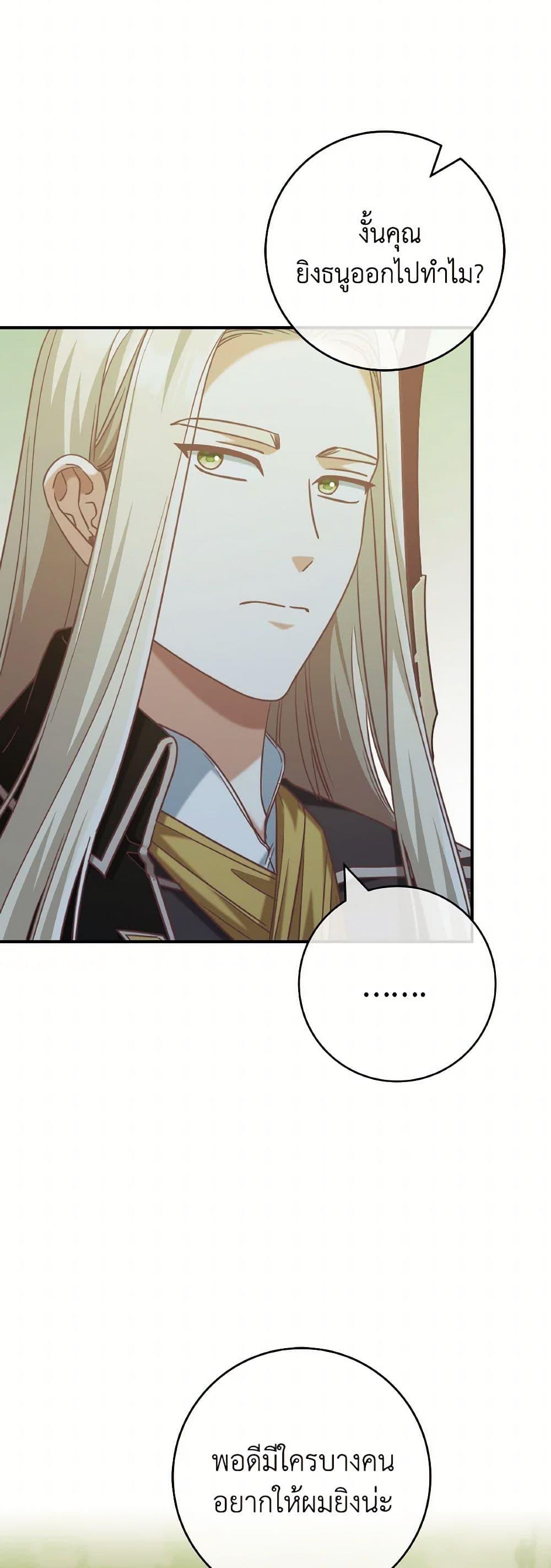 Manga-lc-com อ่านมังงะ อ่านการ์ตูน ออนไลน์ ฟรี I’m Not the Final Boss’ Lover ตอนที่ 1 2 3 4 5 6 7 8 9 10 11 12 13 14 ฟรี ไม่มีโฆษณา Manga-lc - อ่าน มังงะ อ่าน การ์ตูน ออนไลน์ อ่านมังงะ ฟรี