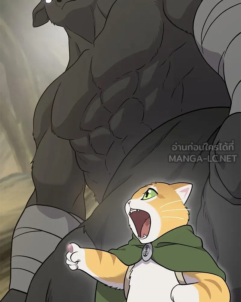 ปลูกผักพิชิตหอคอย ตอนที่ 43 รูปที่ 135