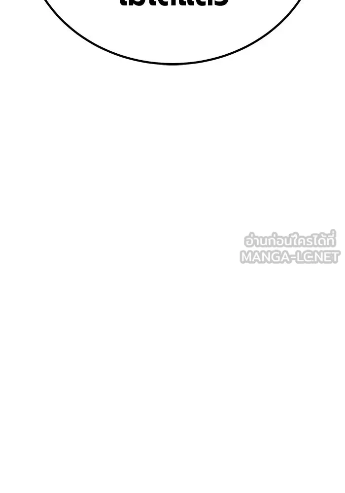 +99 ท่อนไม้พร้อมบวก ตอนที่ 15 ผู้เล่นปนเปื้อน vs พีซ (4) รูปที่ 510