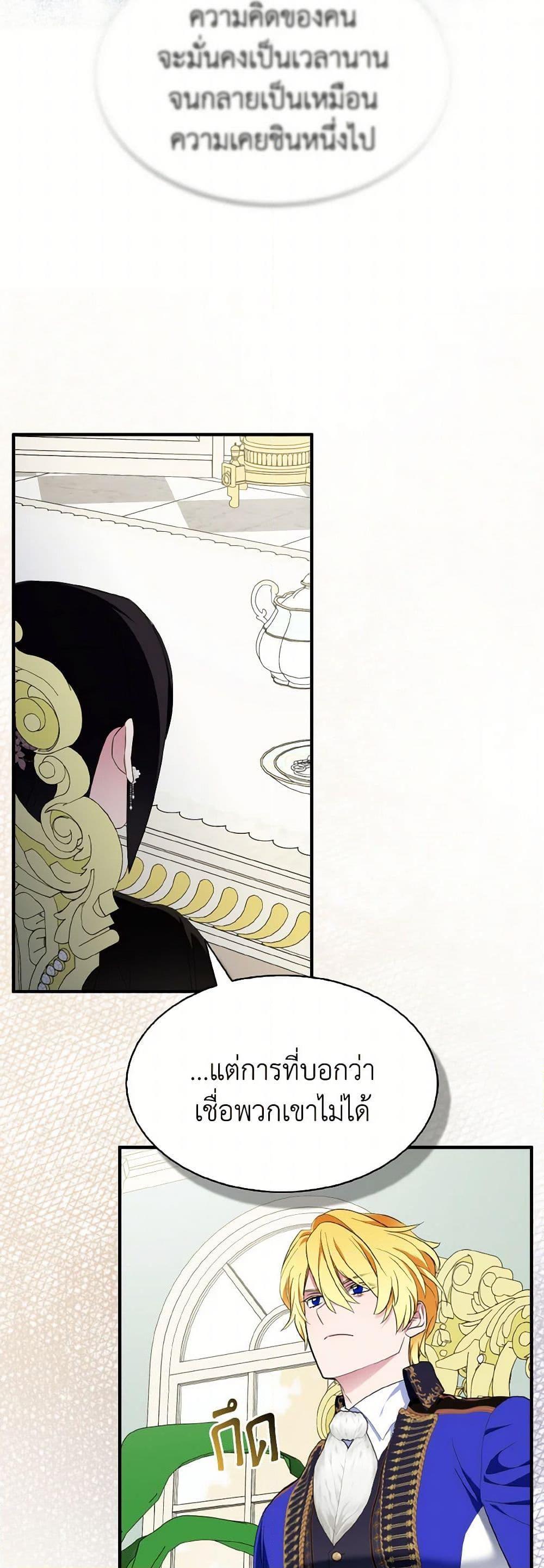 Manga-lc-com อ่านมังงะ อ่านการ์ตูน ออนไลน์ ฟรี I Tried To Be Her Loyal Sword ตอนที่ 1 2 3 4 5 6 7 8 9 10 11 12 13 14 ฟรี ไม่มีโฆษณา Manga-lc - อ่าน มังงะ อ่าน การ์ตูน ออนไลน์ อ่านมังงะ ฟรี