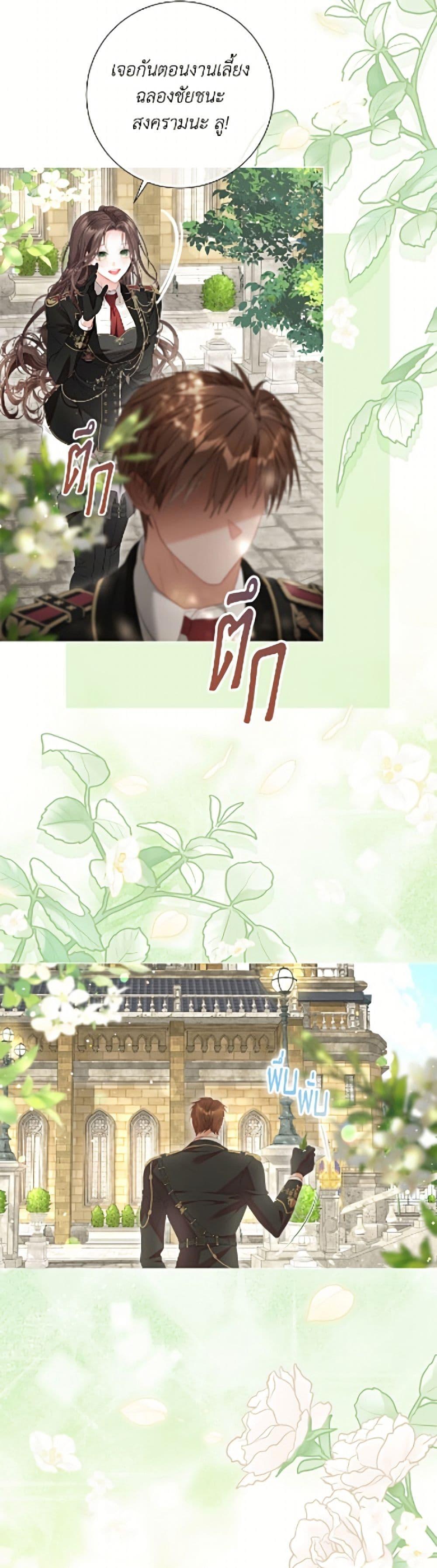 Manga-lc-com อ่านมังงะ อ่านการ์ตูน ออนไลน์ ฟรี The World Without My Sister Who Everyone Loved ตอนที่ 1 2 3 4 5 6 7 8 9 10 11 12 13 14 ฟรี ไม่มีโฆษณา Manga-lc - อ่าน มังงะ อ่าน การ์ตูน ออนไลน์ อ่านมังงะ ฟรี