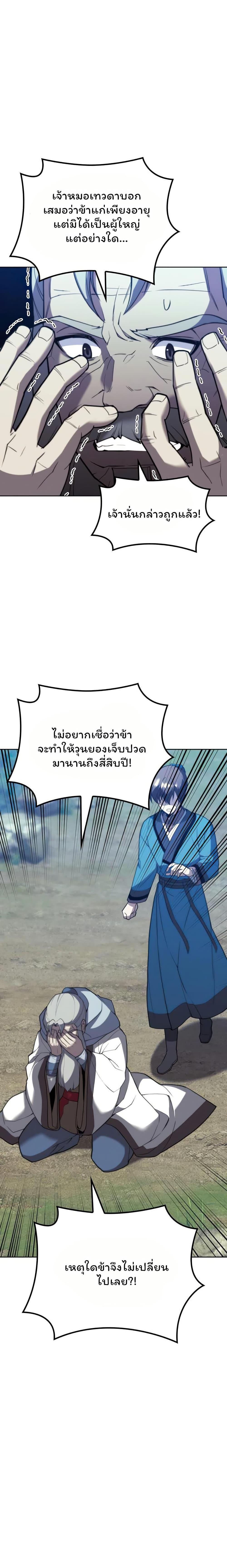 Manga-lc-com อ่านมังงะ อ่านการ์ตูน ออนไลน์ ฟรี Tale of a Scribe Who Retires to the Countryside ตอนที่ 1 2 3 4 5 6 7 8 9 10 11 12 13 14 ฟรี ไม่มีโฆษณา Manga-lc - อ่าน มังงะ อ่าน การ์ตูน ออนไลน์ อ่านมังงะ ฟรี