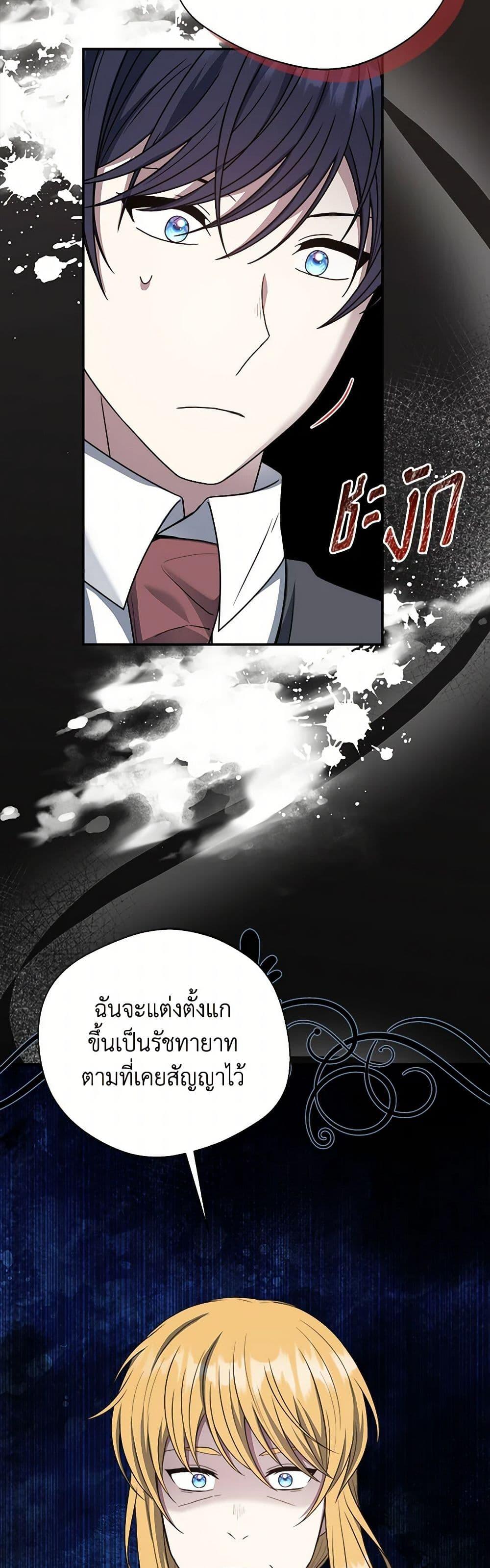 Manga-lc-com อ่านมังงะ อ่านการ์ตูน ออนไลน์ ฟรี I Became The Older Sister of A Regretful Male Lead ตอนที่ 1 2 3 4 5 6 7 8 9 10 11 12 13 14 ฟรี ไม่มีโฆษณา Manga-lc - อ่าน มังงะ อ่าน การ์ตูน ออนไลน์ อ่านมังงะ ฟรี