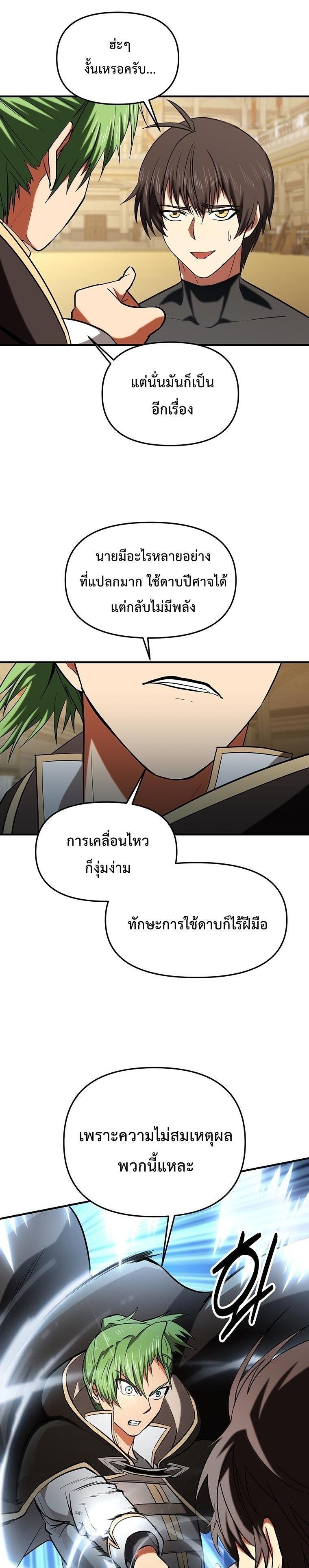Manga-lc-com อ่านมังงะ อ่านการ์ตูน ออนไลน์ ฟรี Trapped In A Crazy World As An Extra ตอนที่ 1 2 3 4 5 6 7 8 9 10 11 12 13 14 ฟรี ไม่มีโฆษณา Manga-lc - อ่าน มังงะ อ่าน การ์ตูน ออนไลน์ อ่านมังงะ ฟรี