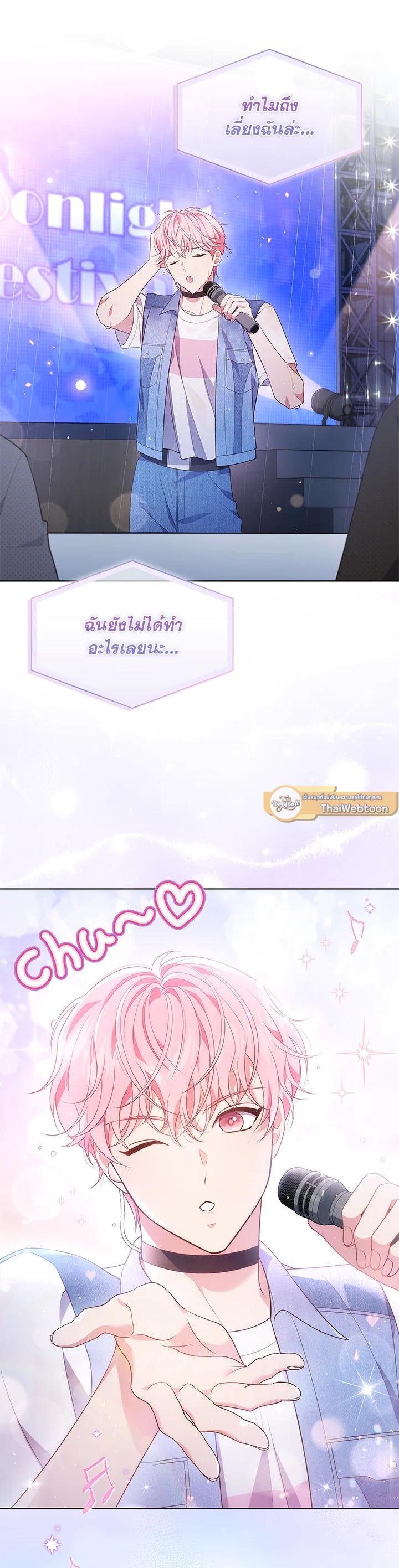 Manga-lc-com อ่านมังงะ อ่านการ์ตูน ออนไลน์ ฟรี In This Life, the Greatest Star in the Universe ตอนที่ 1 2 3 4 5 6 7 8 9 10 11 12 13 14 ฟรี ไม่มีโฆษณา Manga-lc - อ่าน มังงะ อ่าน การ์ตูน ออนไลน์ อ่านมังงะ ฟรี