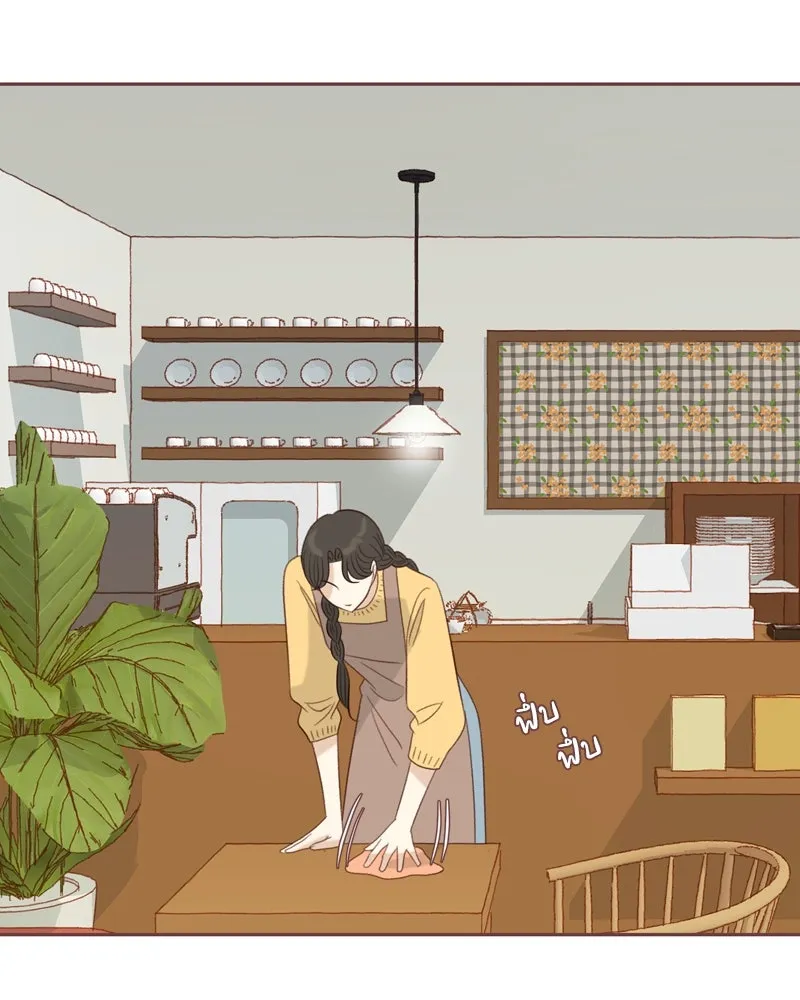 เพียงลมหนาว ตอนที่ 24 รูปที่ 110