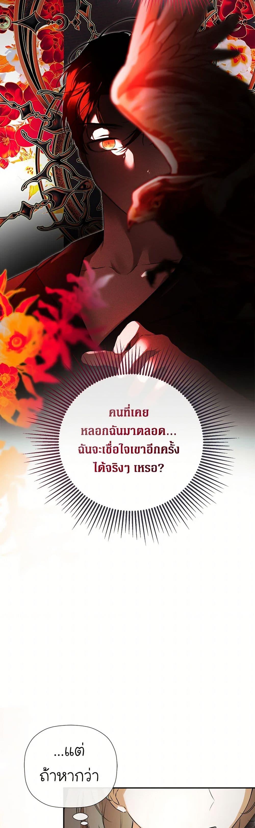 Manga-lc-com อ่านมังงะ อ่านการ์ตูน ออนไลน์ ฟรี I Mistook the Hidden Identity of the Sub Male Lead ตอนที่ 1 2 3 4 5 6 7 8 9 10 11 12 13 14 ฟรี ไม่มีโฆษณา Manga-lc - อ่าน มังงะ อ่าน การ์ตูน ออนไลน์ อ่านมังงะ ฟรี