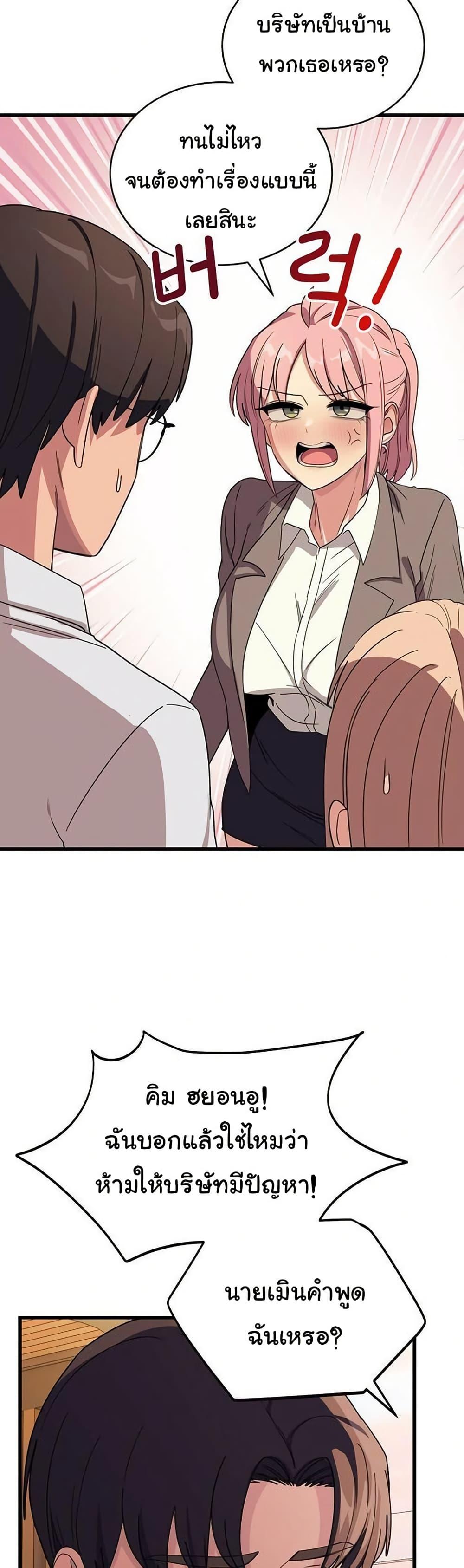 Doujin-Lc- อ่าน โดจิน มังฮวา เกาหลี ญี่ปุ่น จีน แปลไทย I Became a Dog! ตอนที่ 1 2 3 4 5 6 7 8 9 10 11 12 13 14 ฟรี ไม่มีโฆษณา อ่าน โดจิน Manhwa เกาหลี ญี่ปุ่น จีน เรามีครบ คัดมาให้เน้นๆ โดจิน 18+ รับประกันความฟินโดย  Doujin Lc