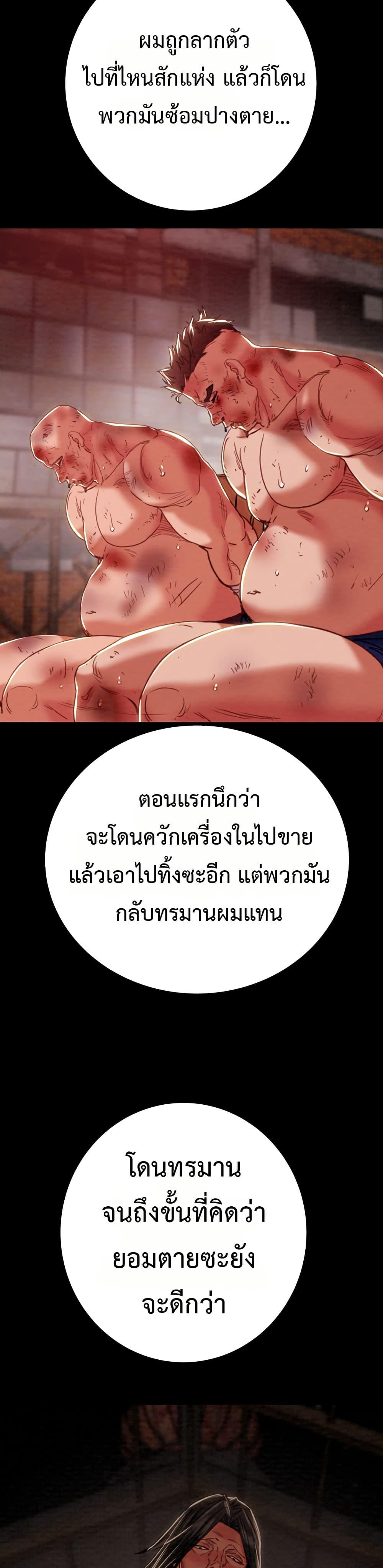 Doujin-Lc- อ่าน โดจิน มังฮวา เกาหลี ญี่ปุ่น จีน แปลไทย The Man Who Devours ตอนที่ 1 2 3 4 5 6 7 8 9 10 11 12 13 14 ฟรี ไม่มีโฆษณา อ่าน โดจิน Manhwa เกาหลี ญี่ปุ่น จีน เรามีครบ คัดมาให้เน้นๆ โดจิน 18+ รับประกันความฟินโดย  Doujin Lc