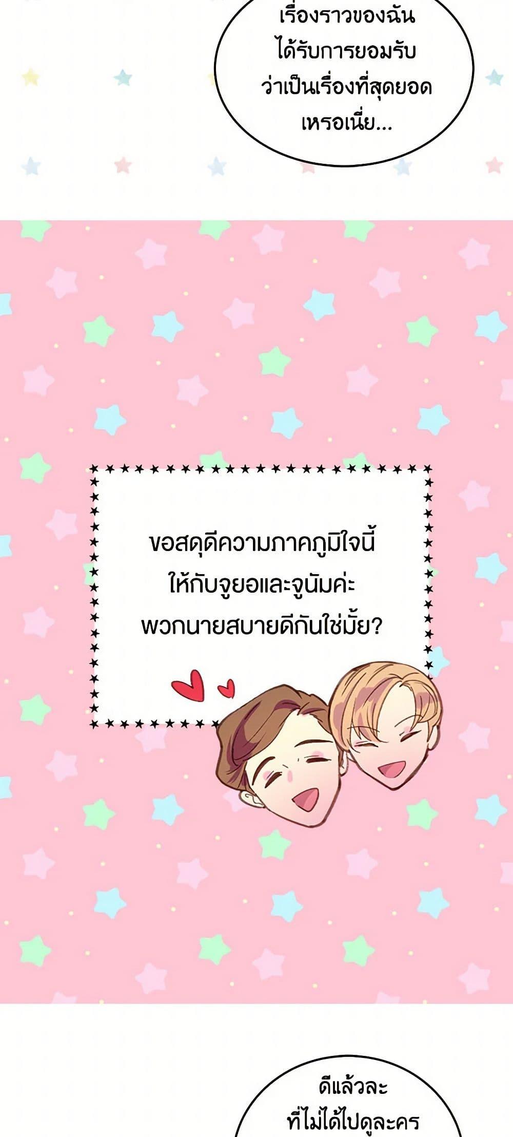 Manga-lc-com อ่านมังงะ อ่านการ์ตูน ออนไลน์ ฟรี Miss Not-So Sidekick ตอนที่ 1 2 3 4 5 6 7 8 9 10 11 12 13 14 ฟรี ไม่มีโฆษณา Manga-lc - อ่าน มังงะ อ่าน การ์ตูน ออนไลน์ อ่านมังงะ ฟรี